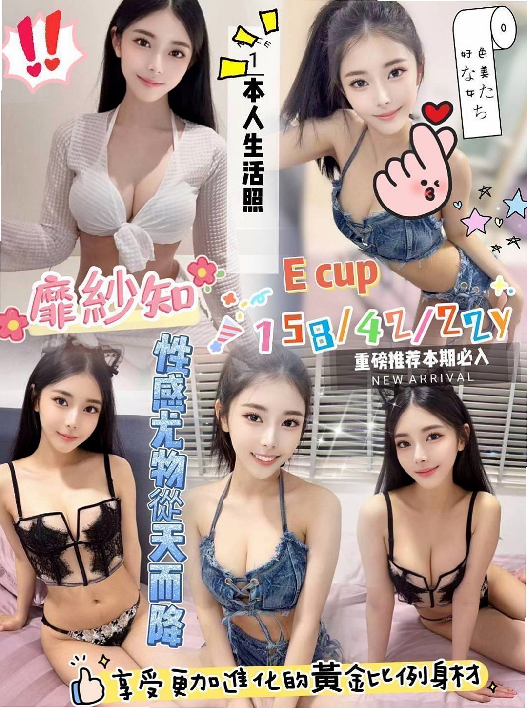 成績通知｜若雲｜現在穴已經淫水氾濫，誰可以滿足她  對性成癮 想哥哥用大雞雞來疼愛她｜岡山外叫｜服裝設計師｜D罩杯｜19歲｜170cm｜49kg